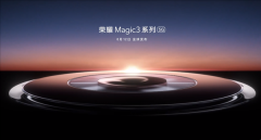 荣耀magic 3更多细节曝光：全系挖孔屏+最高100W快充